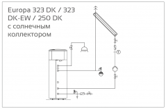Схема обвязки теплового насоса EUROPA 323 в комбинации с солнечным коллектором